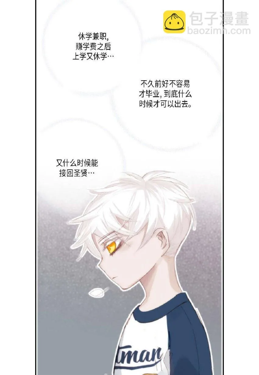 59 有宽敞草坪的大宅子 第7页