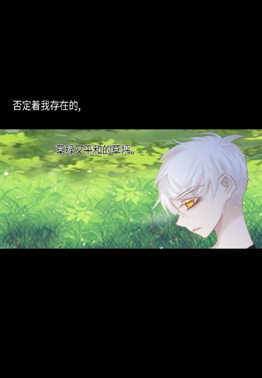 59 有宽敞草坪的大宅子 第14页