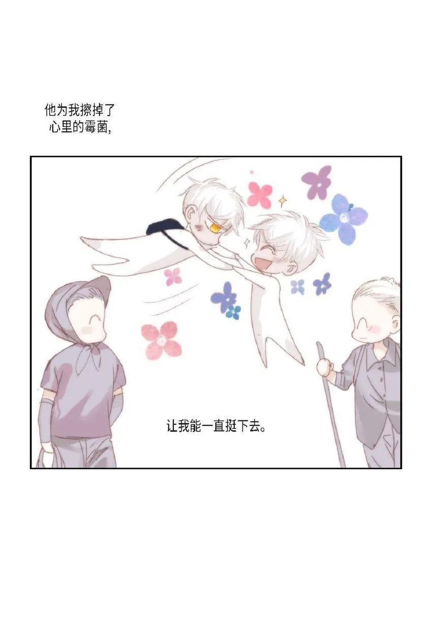 59 有宽敞草坪的大宅子 第17页