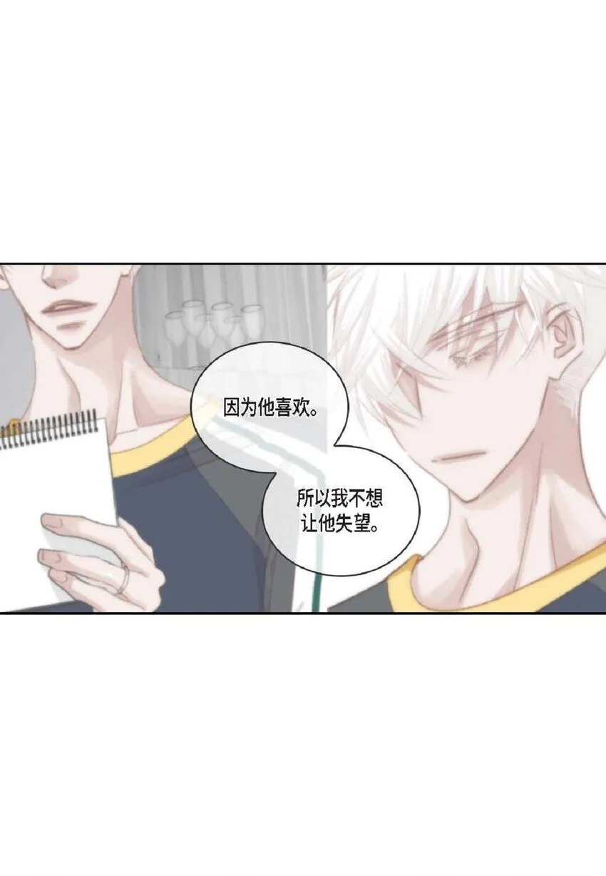 59 有宽敞草坪的大宅子 第28页