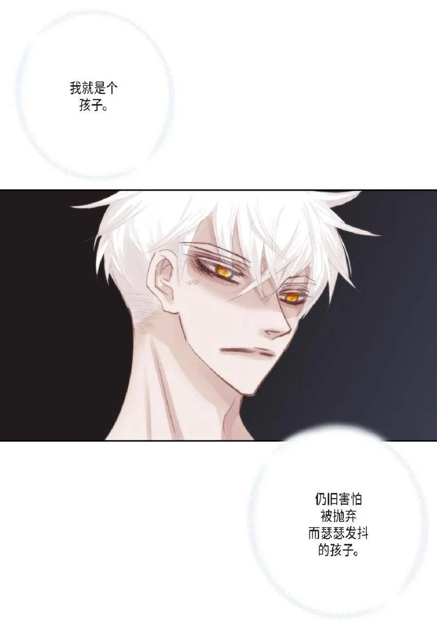 59 有宽敞草坪的大宅子 第29页