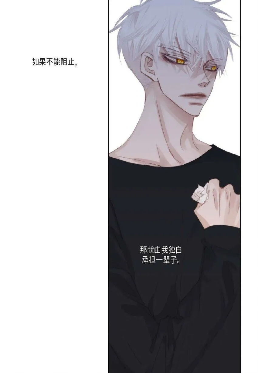59 有宽敞草坪的大宅子 第33页