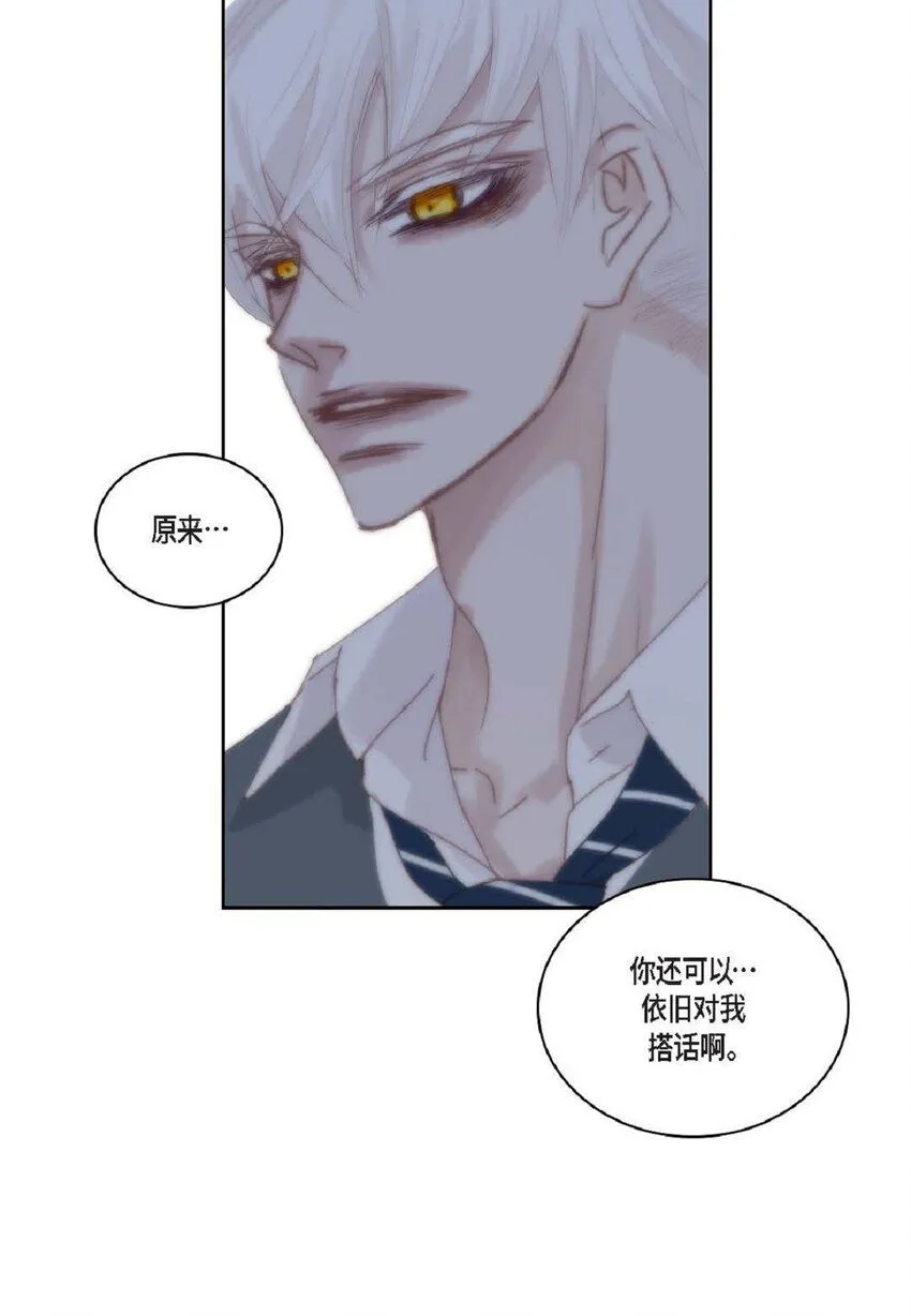 59 有宽敞草坪的大宅子 第39页
