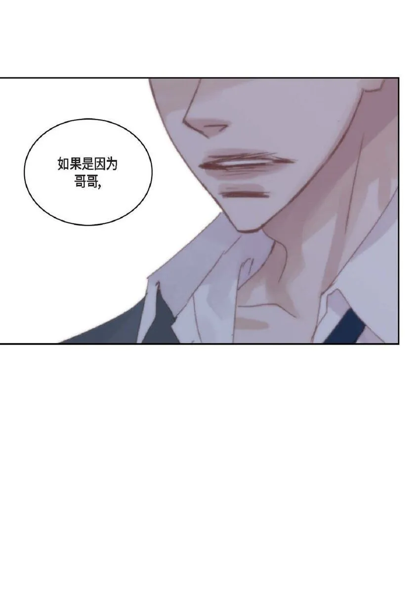 59 有宽敞草坪的大宅子 第53页