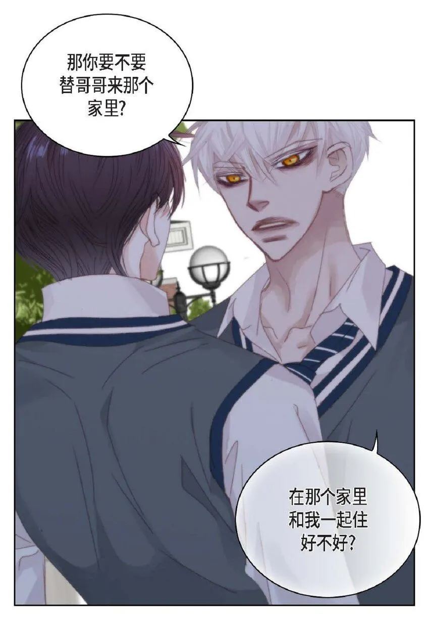59 有宽敞草坪的大宅子 第55页