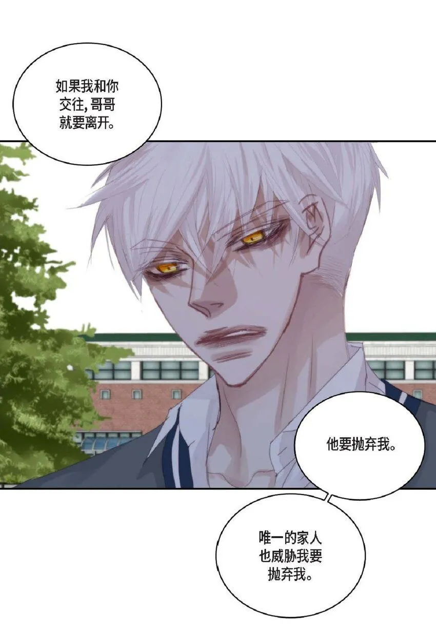 59 有宽敞草坪的大宅子 第56页