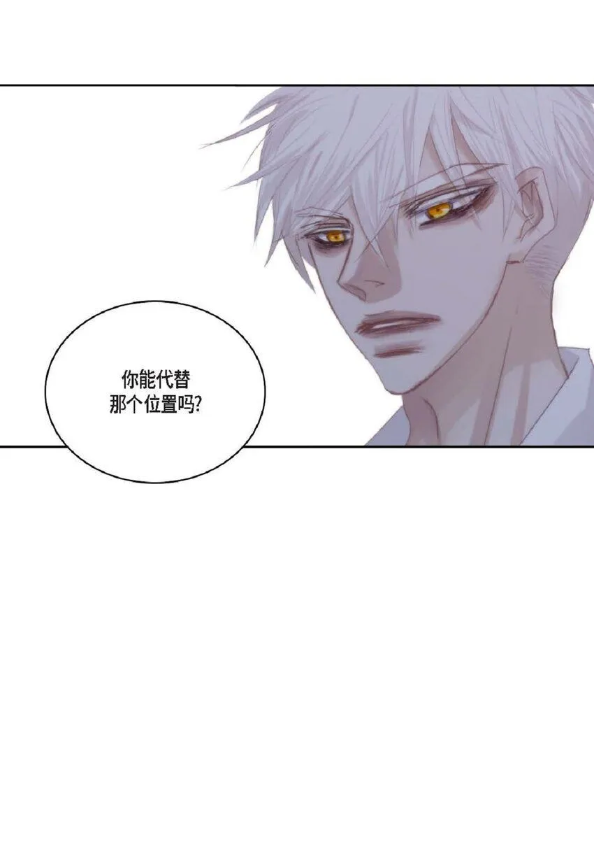 59 有宽敞草坪的大宅子 第58页