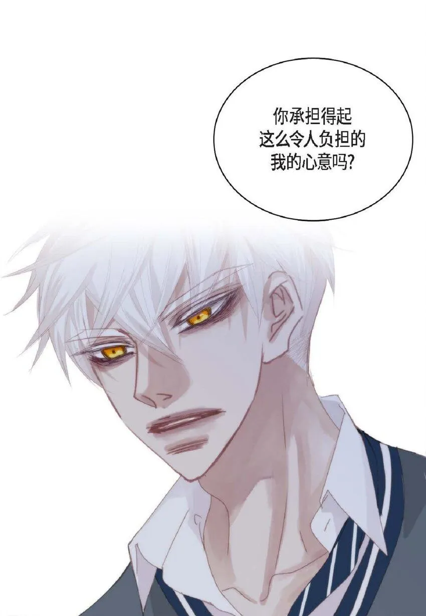 59 有宽敞草坪的大宅子 第59页