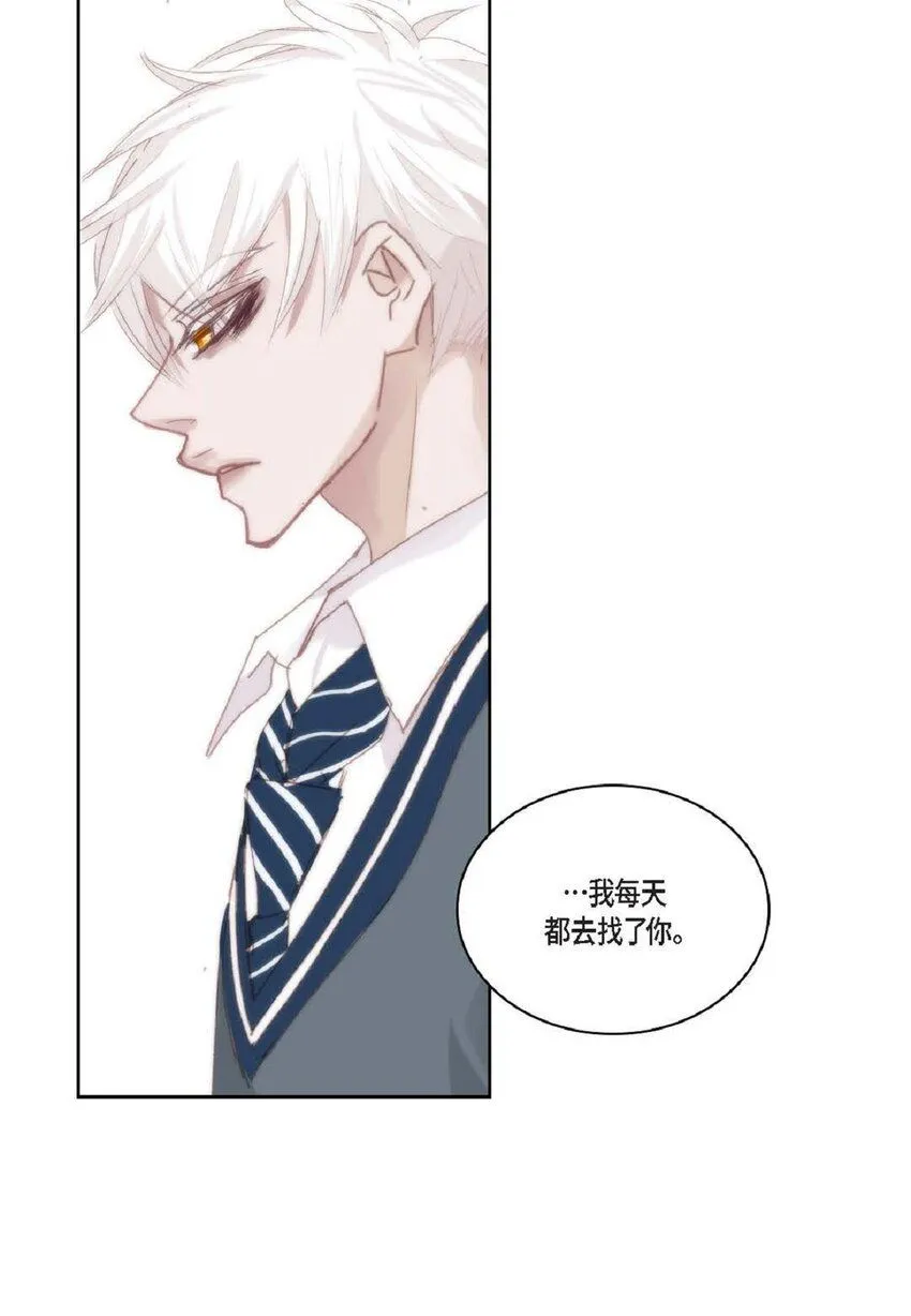 59 有宽敞草坪的大宅子 第70页