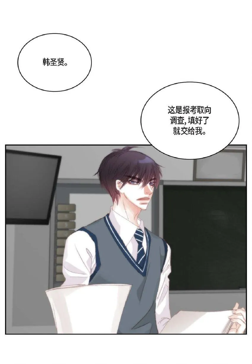 59 有宽敞草坪的大宅子 第76页