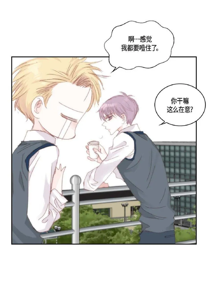 59 有宽敞草坪的大宅子 第82页