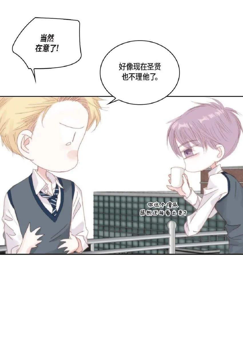 59 有宽敞草坪的大宅子 第83页