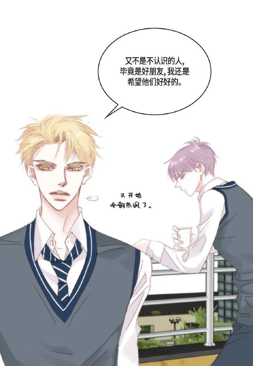 59 有宽敞草坪的大宅子 第85页