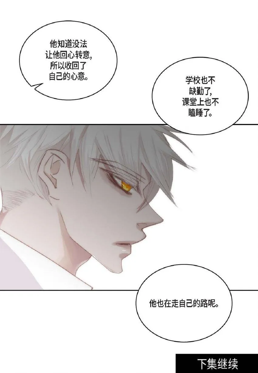 59 有宽敞草坪的大宅子 第87页