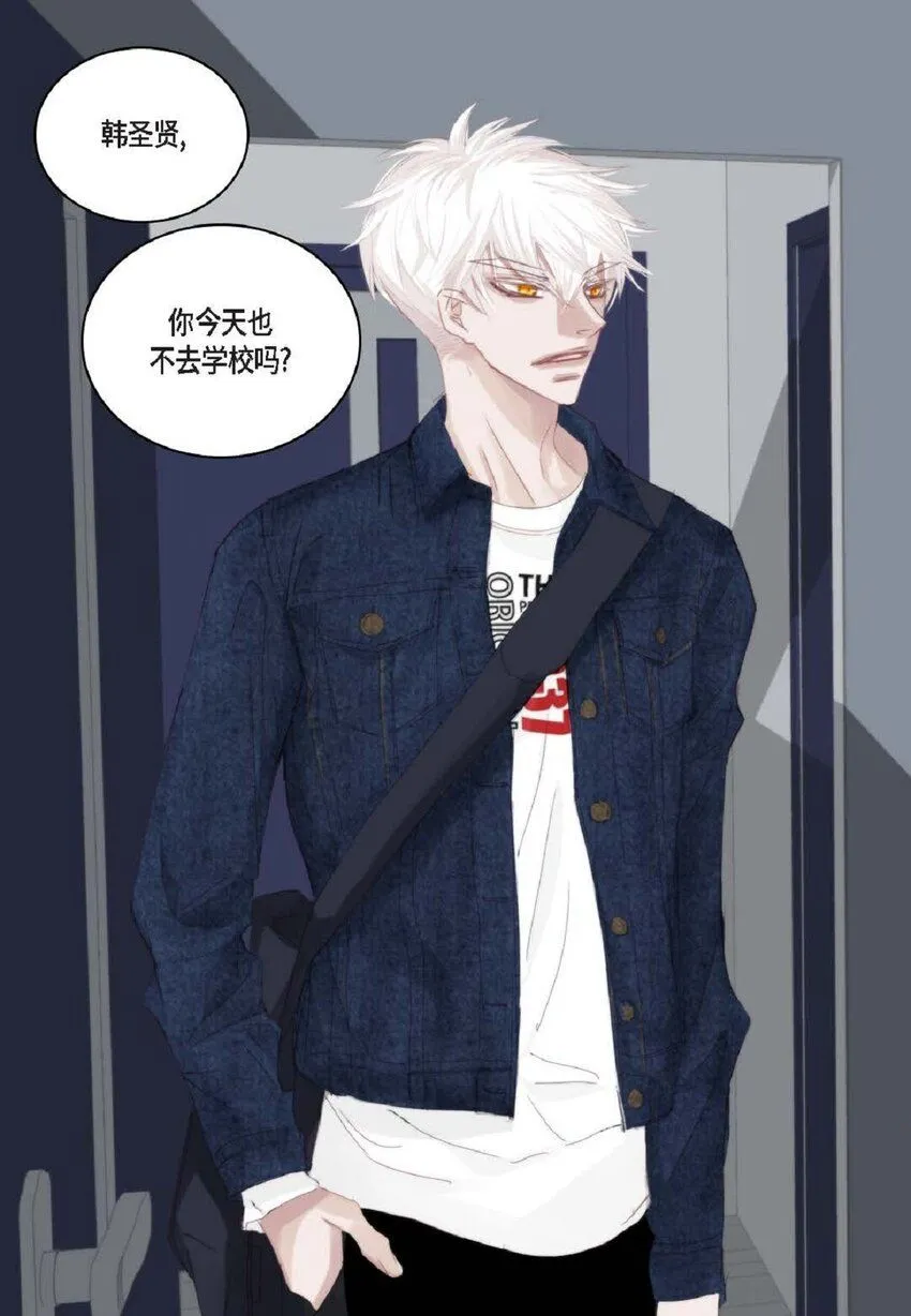 58 生病 第3页