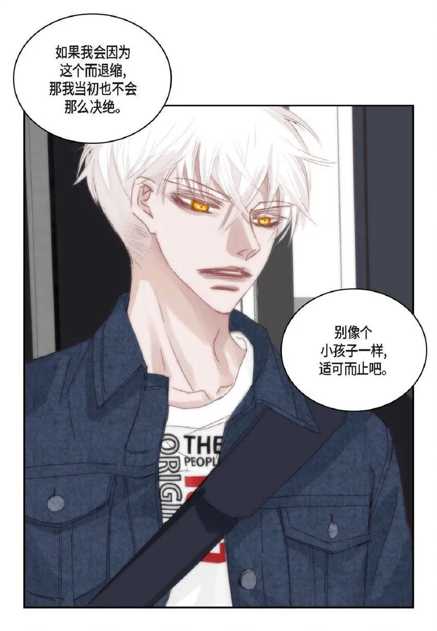 58 生病 第6页