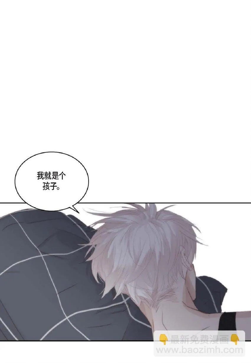 58 生病 第8页