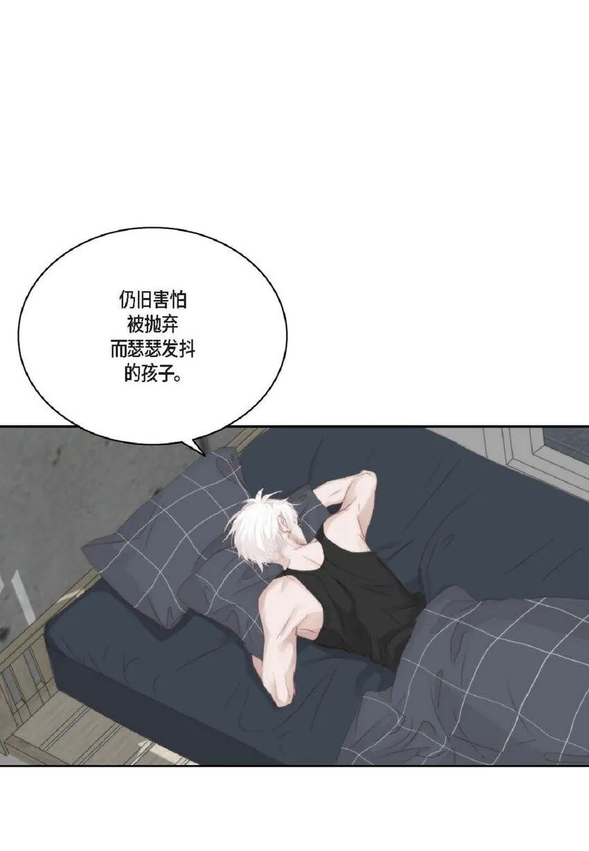 58 生病 第10页