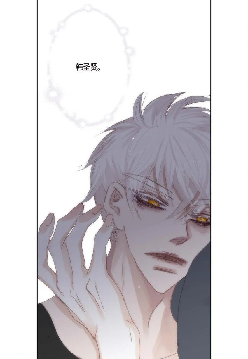58 生病 第15页
