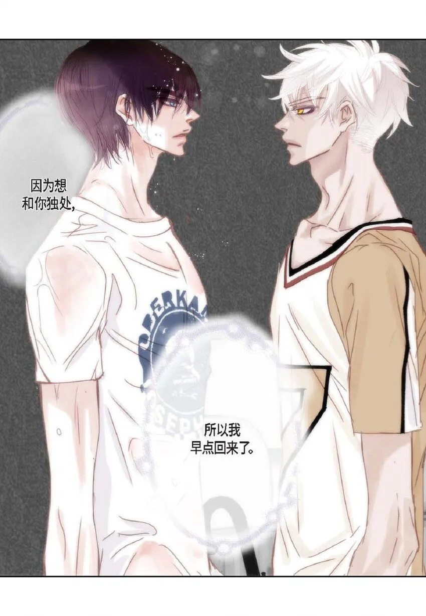 58 生病 第26页