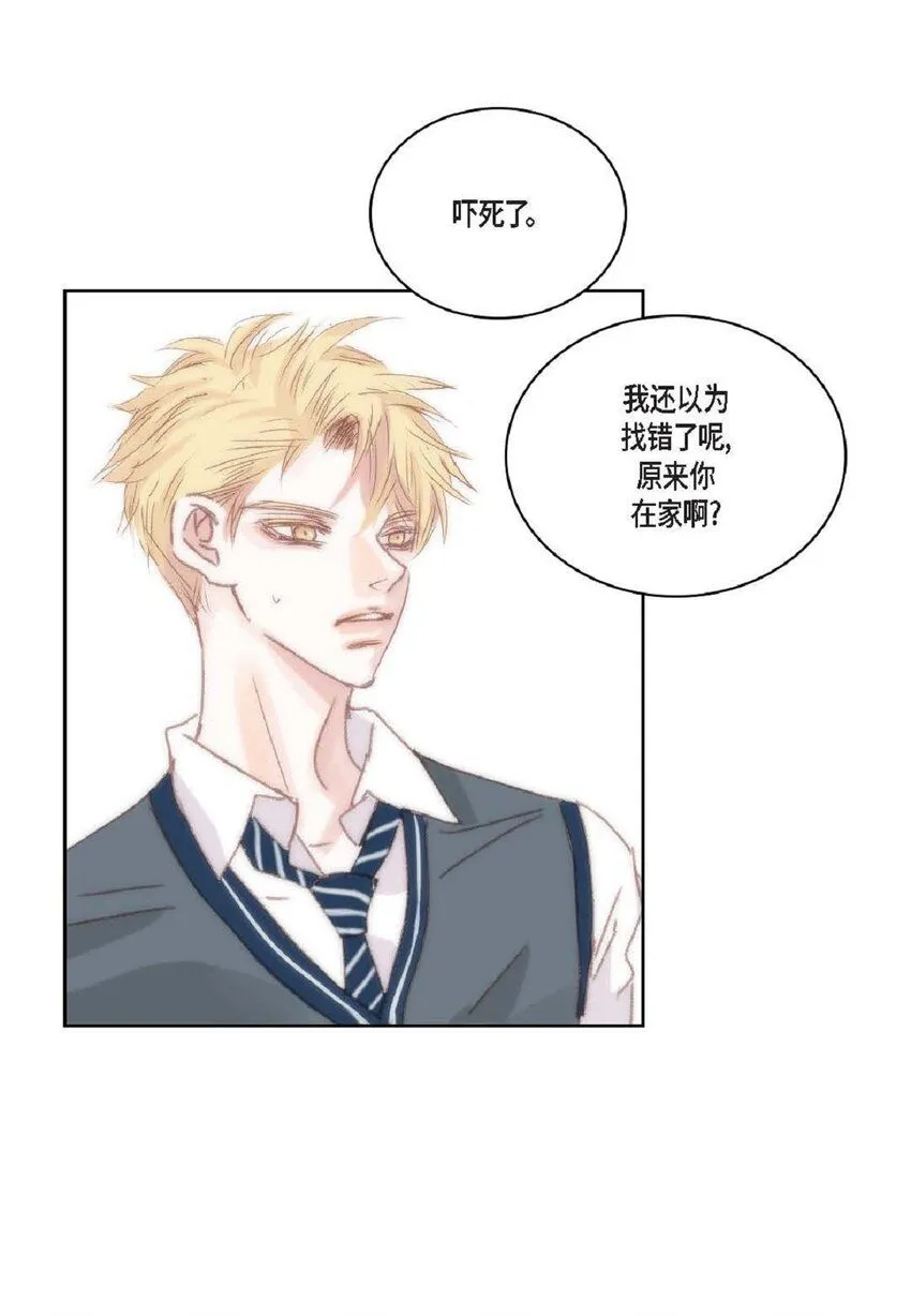 58 生病 第38页