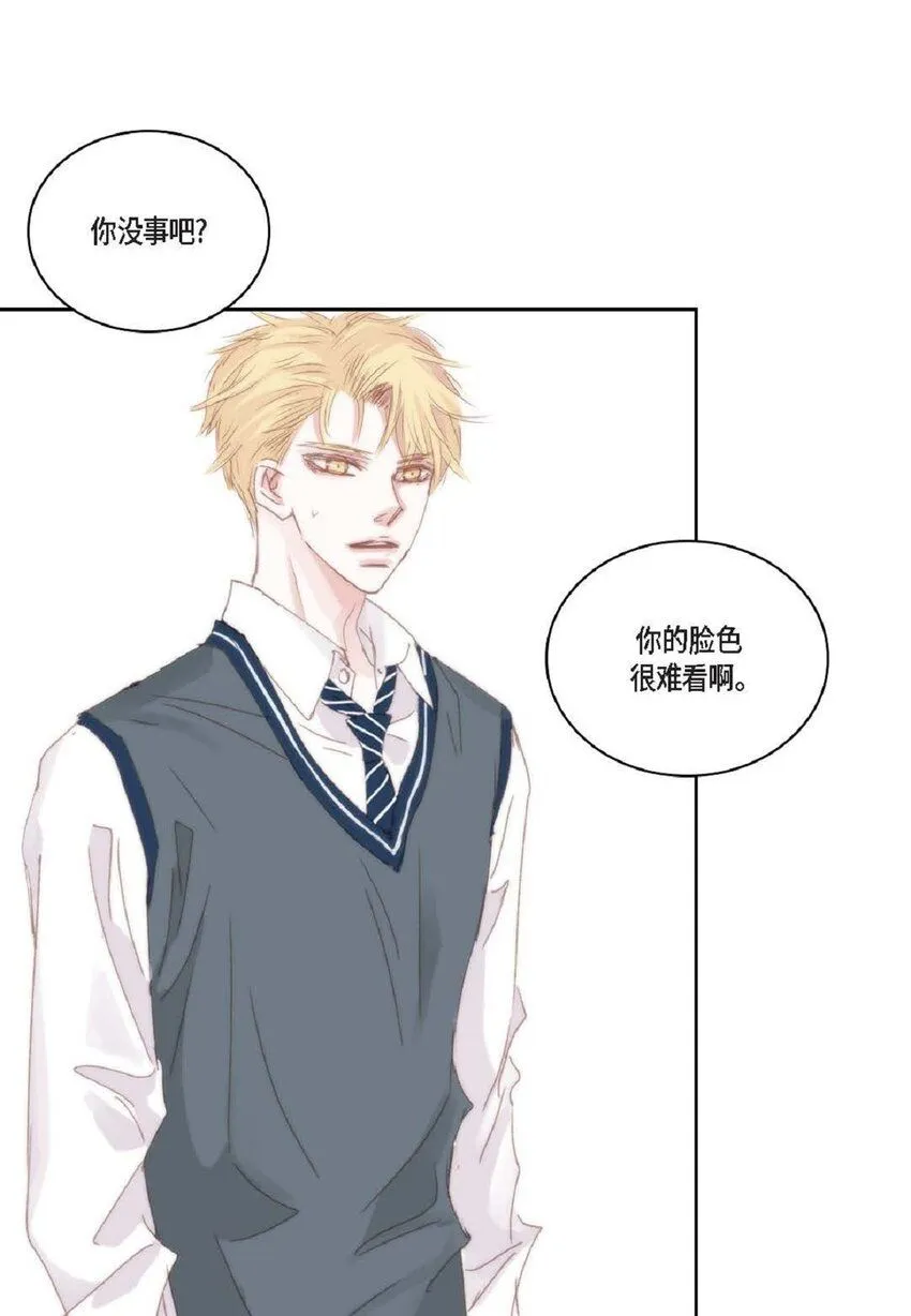 58 生病 第40页