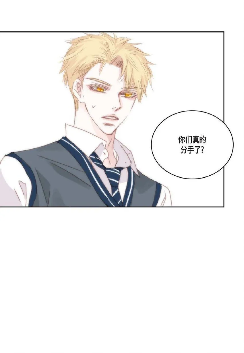 58 生病 第44页