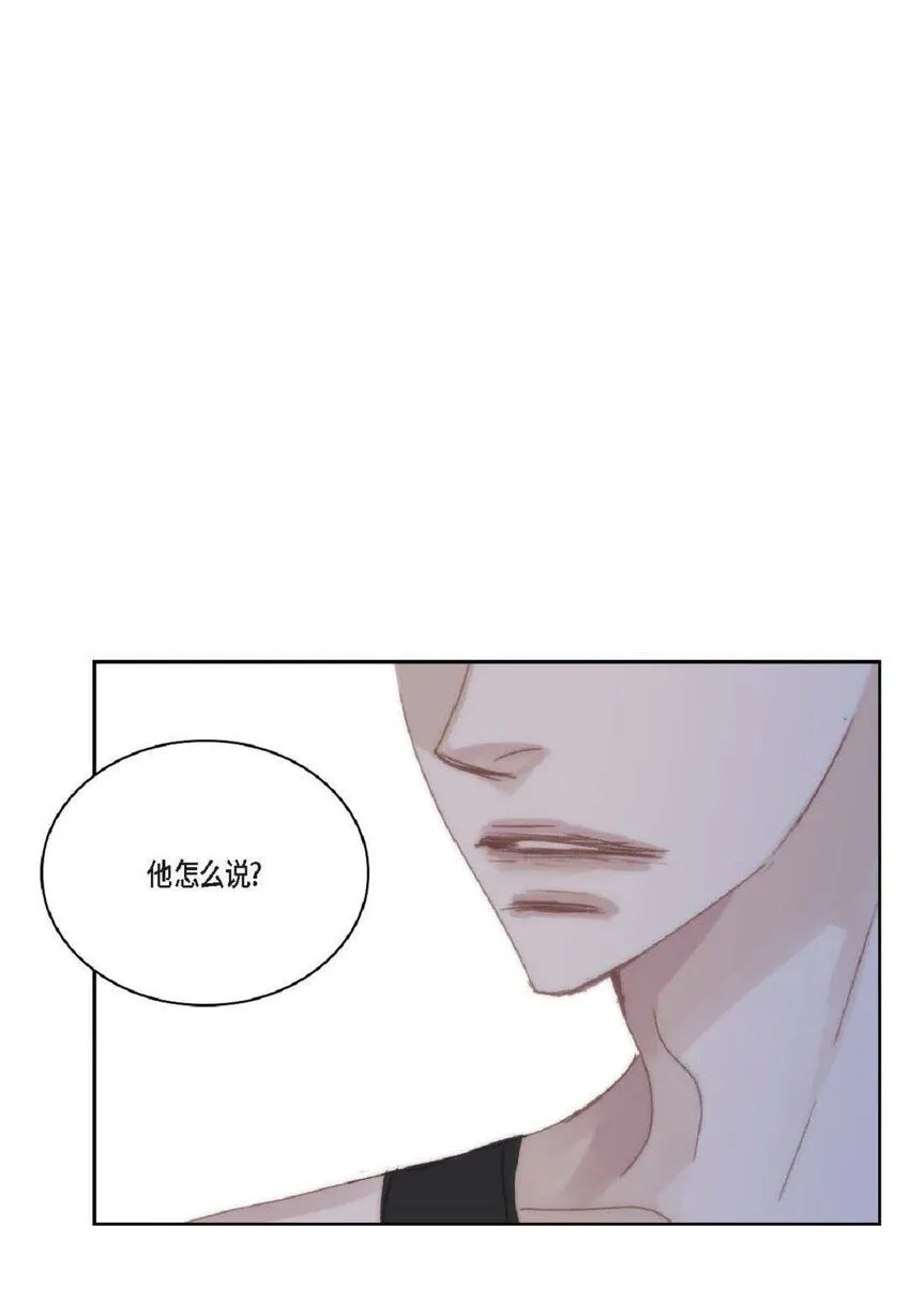 58 生病 第46页