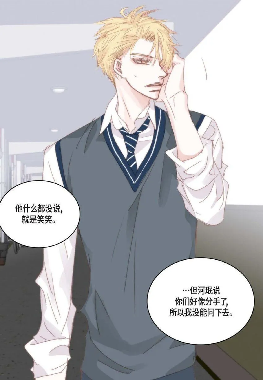 58 生病 第47页