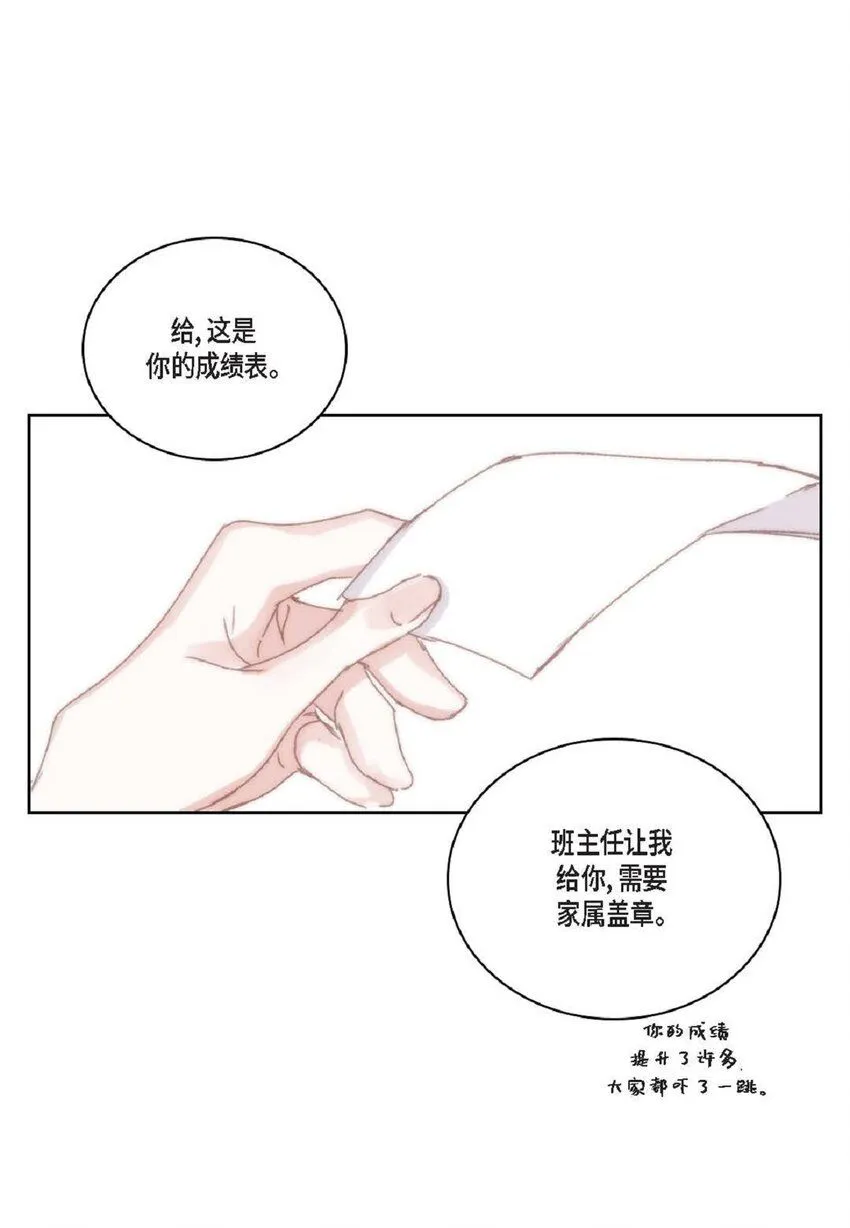 58 生病 第49页