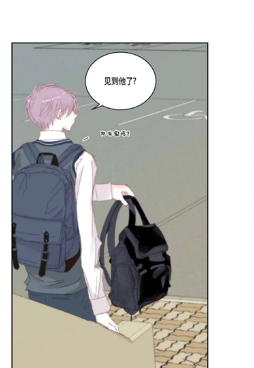 58 生病 第51页
