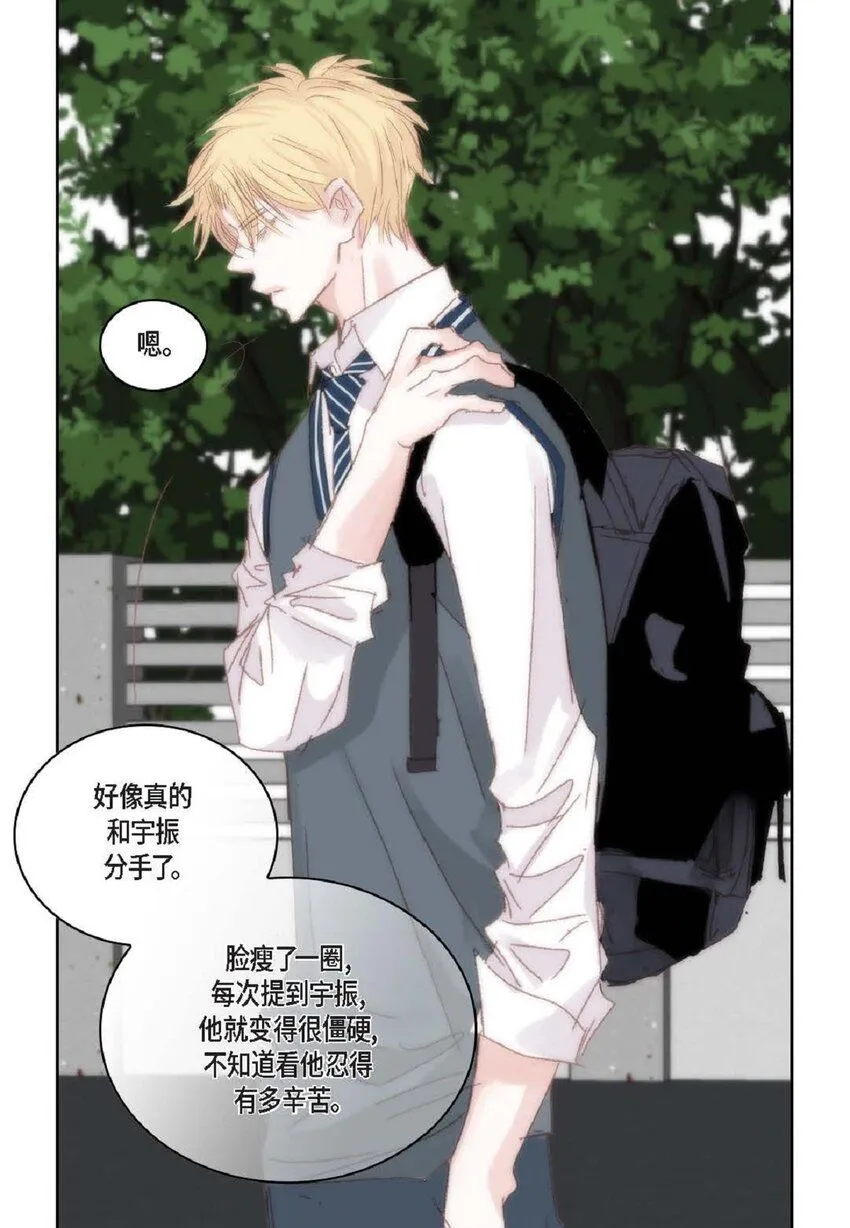58 生病 第52页