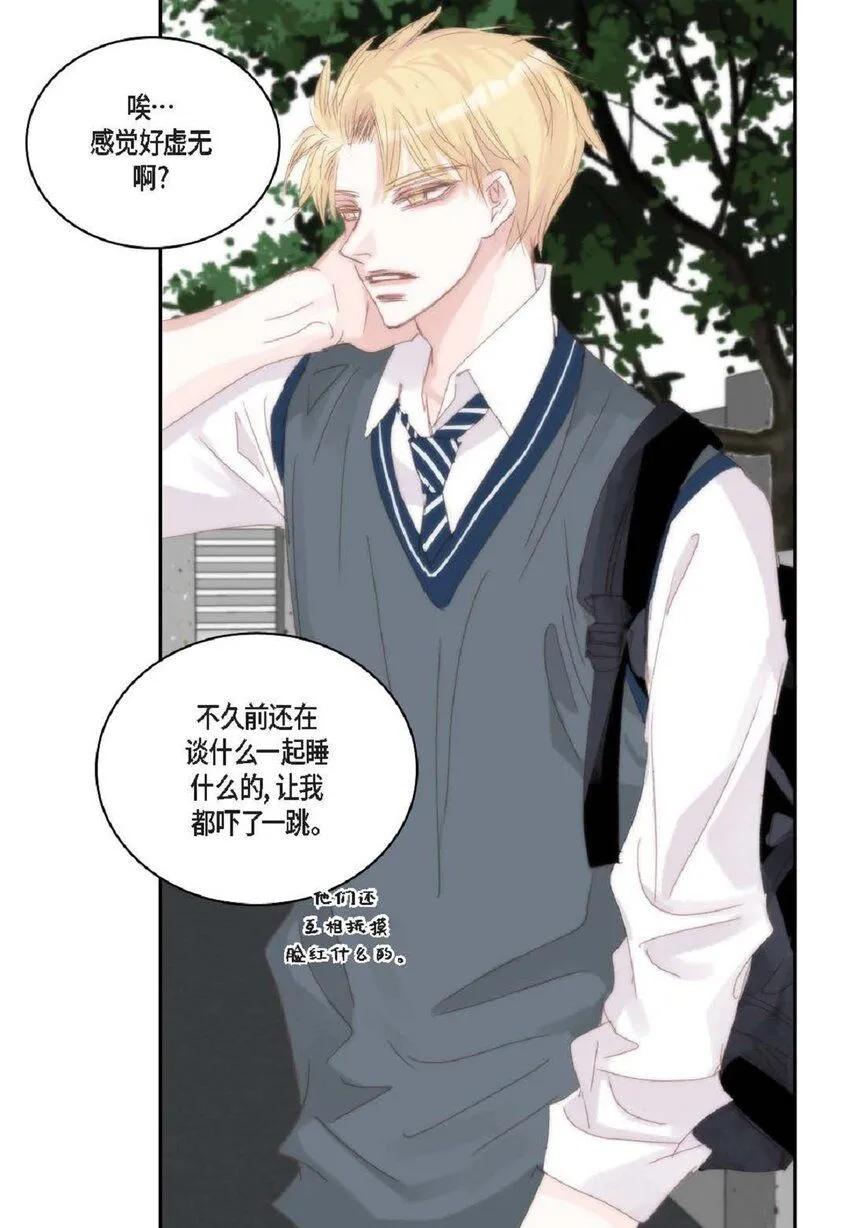 58 生病 第53页
