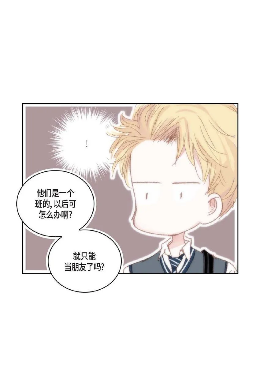 58 生病 第54页