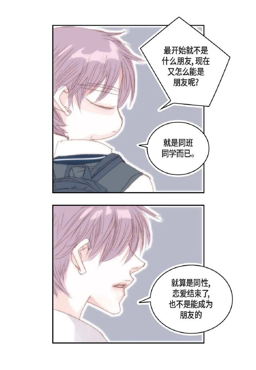 58 生病 第55页