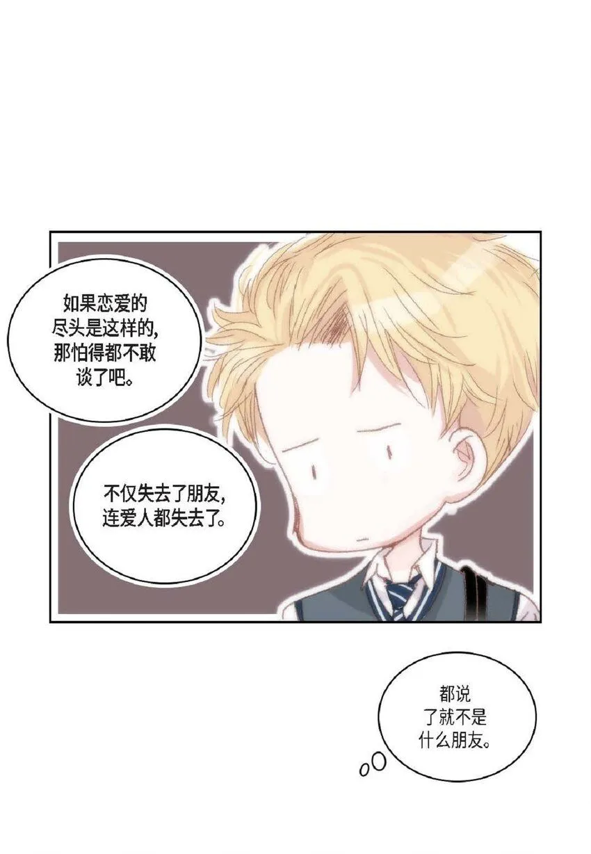 58 生病 第57页