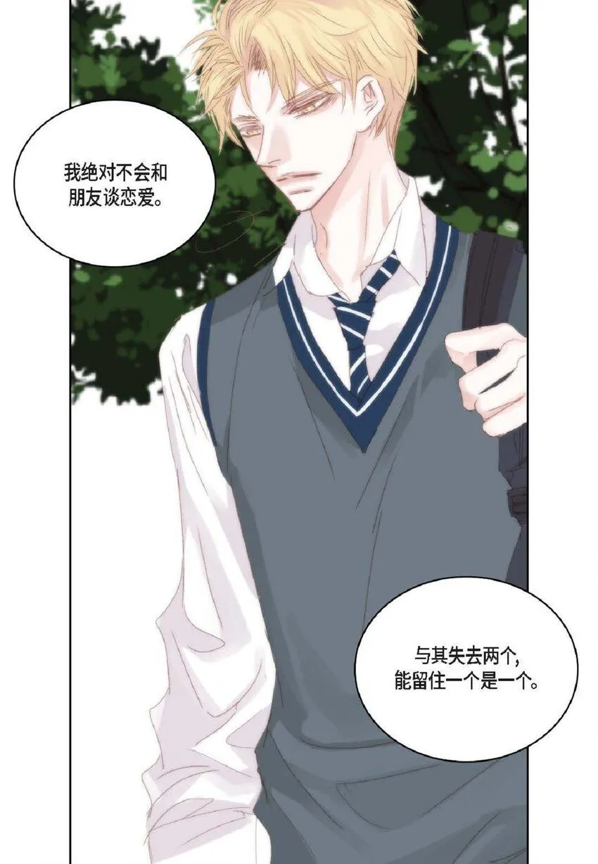 58 生病 第58页