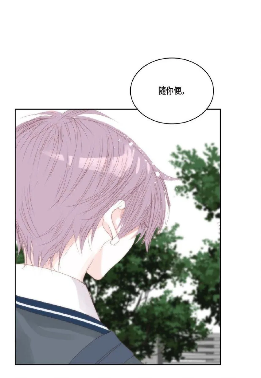 58 生病 第61页