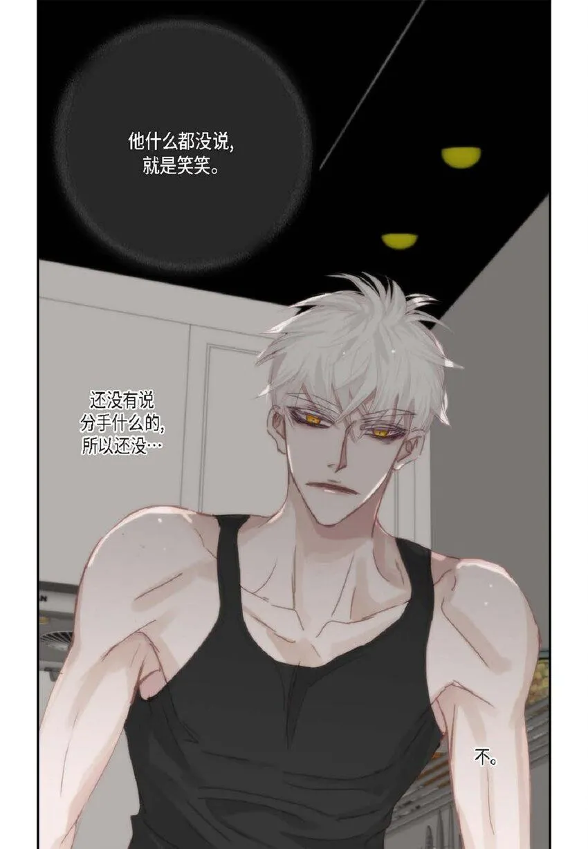 58 生病 第63页