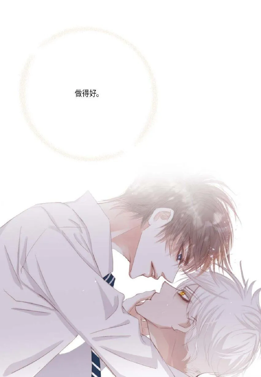 58 生病 第67页