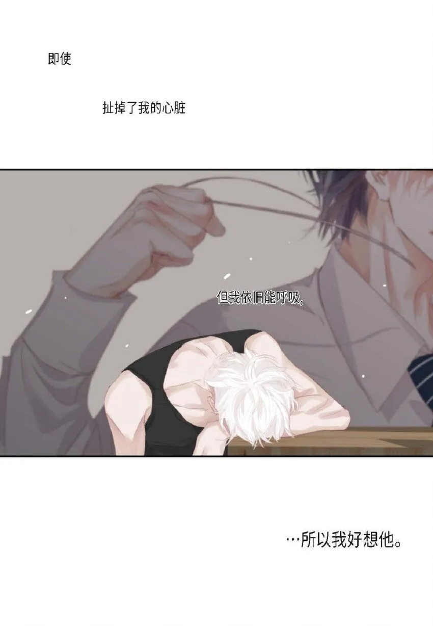 58 生病 第70页