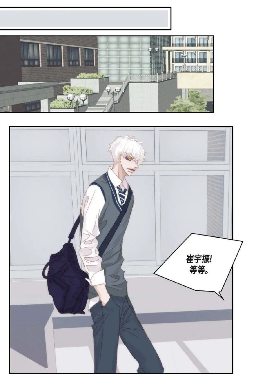 58 生病 第71页