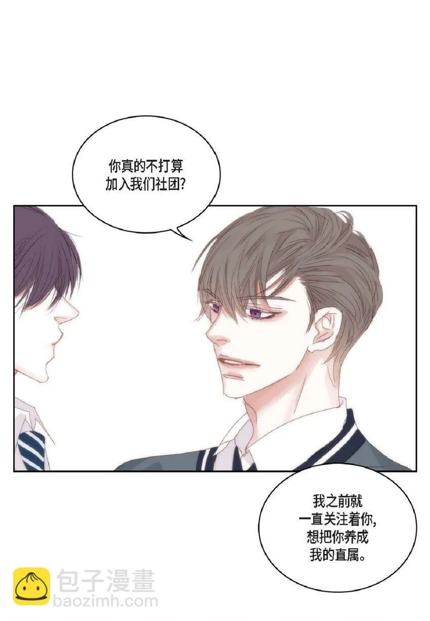 58 生病 第74页