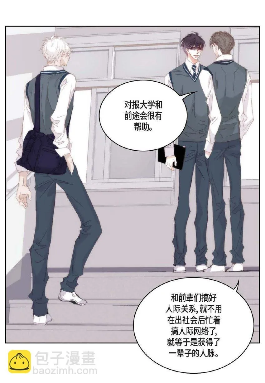 58 生病 第75页