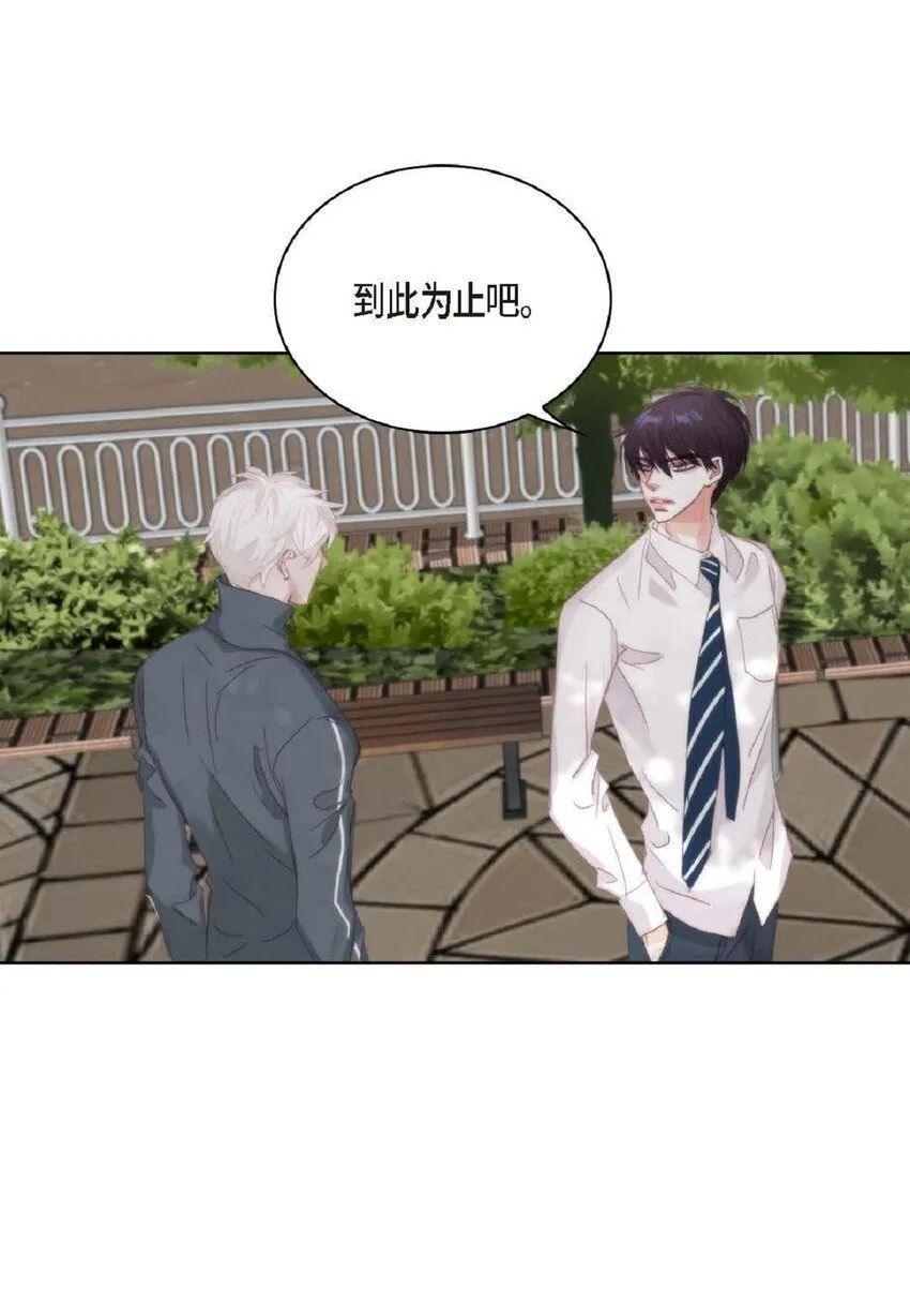57 他给的最后一次机会 第7页