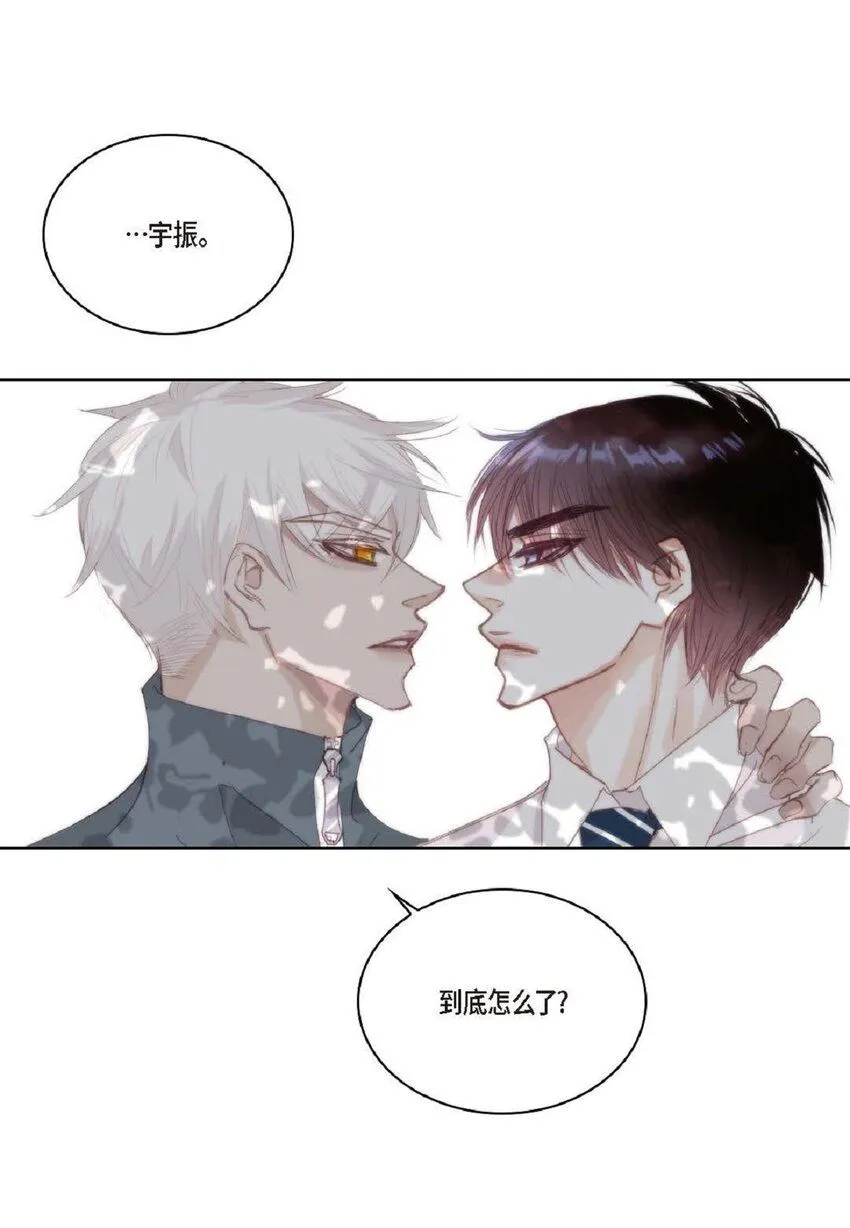 57 他给的最后一次机会 第21页