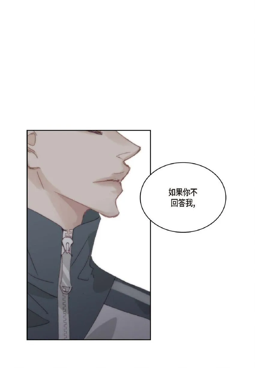 57 他给的最后一次机会 第22页