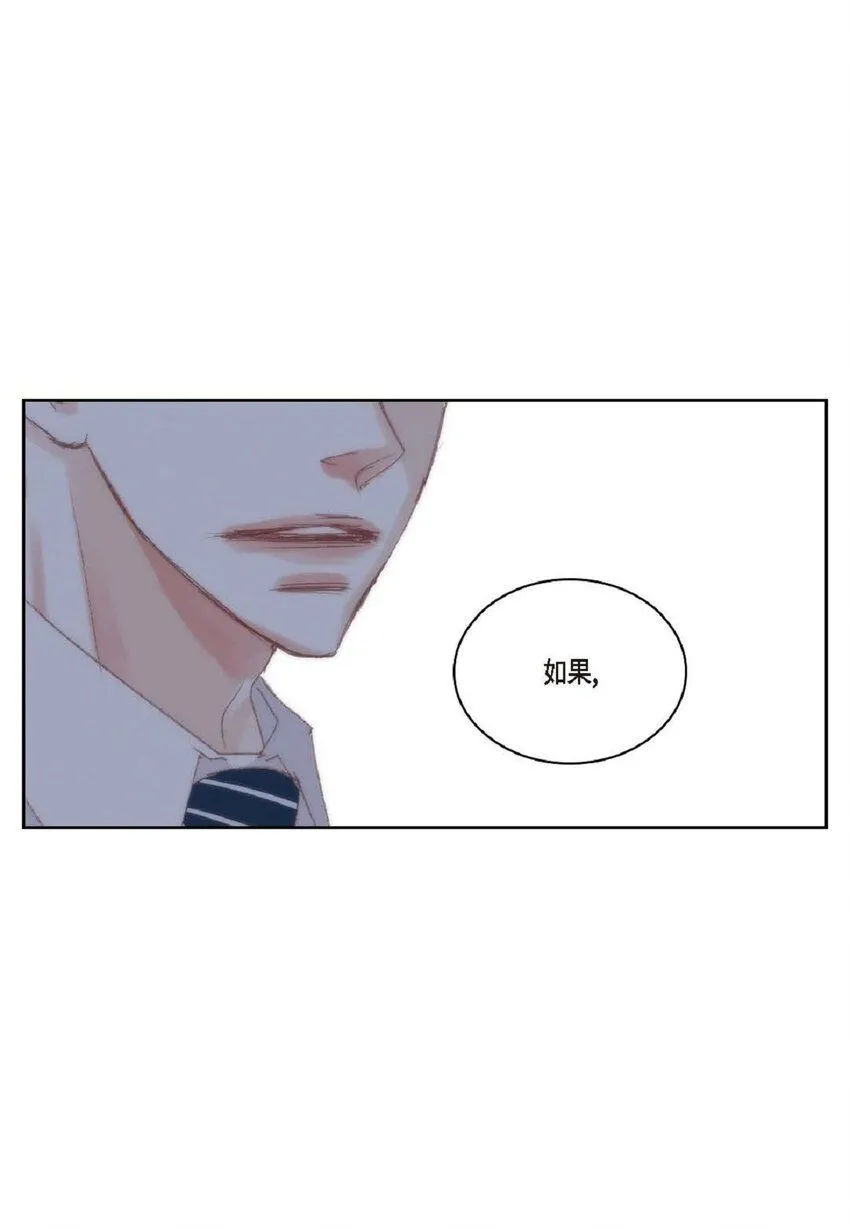 57 他给的最后一次机会 第36页
