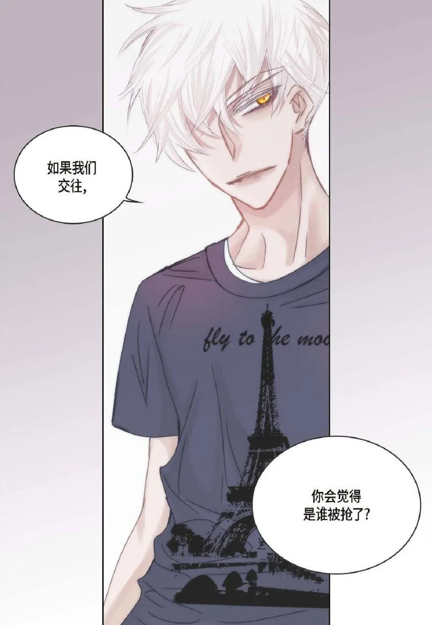 57 他给的最后一次机会 第39页
