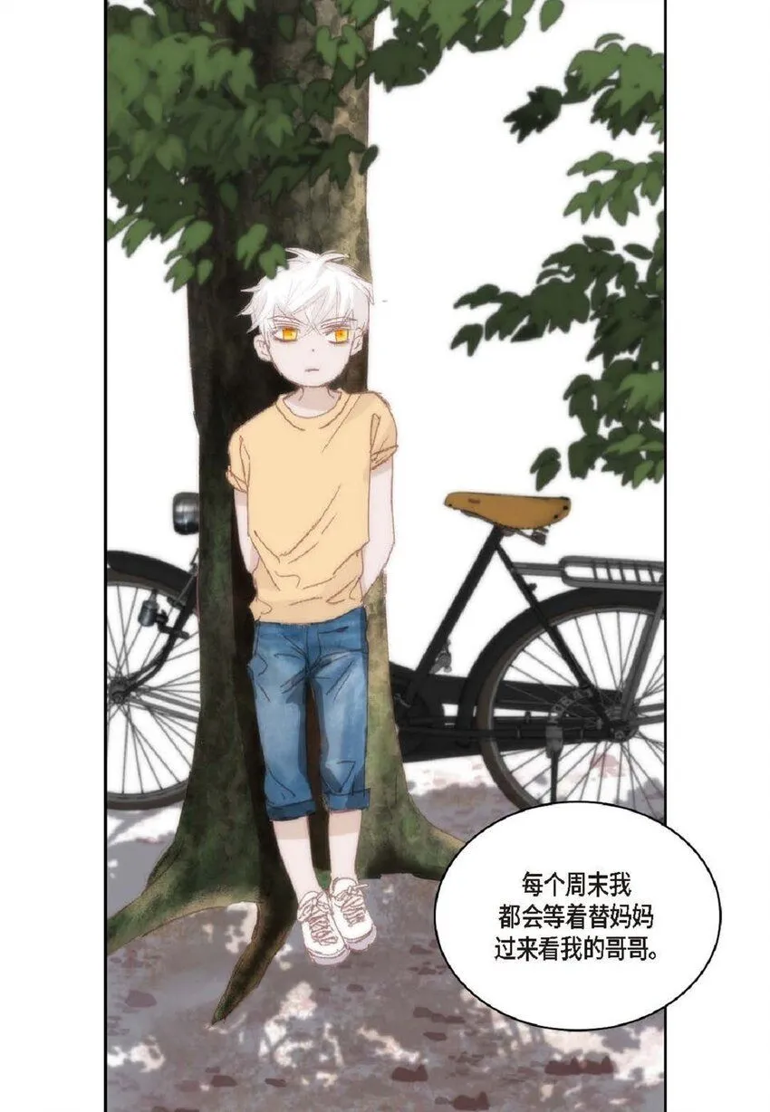 57 他给的最后一次机会 第47页